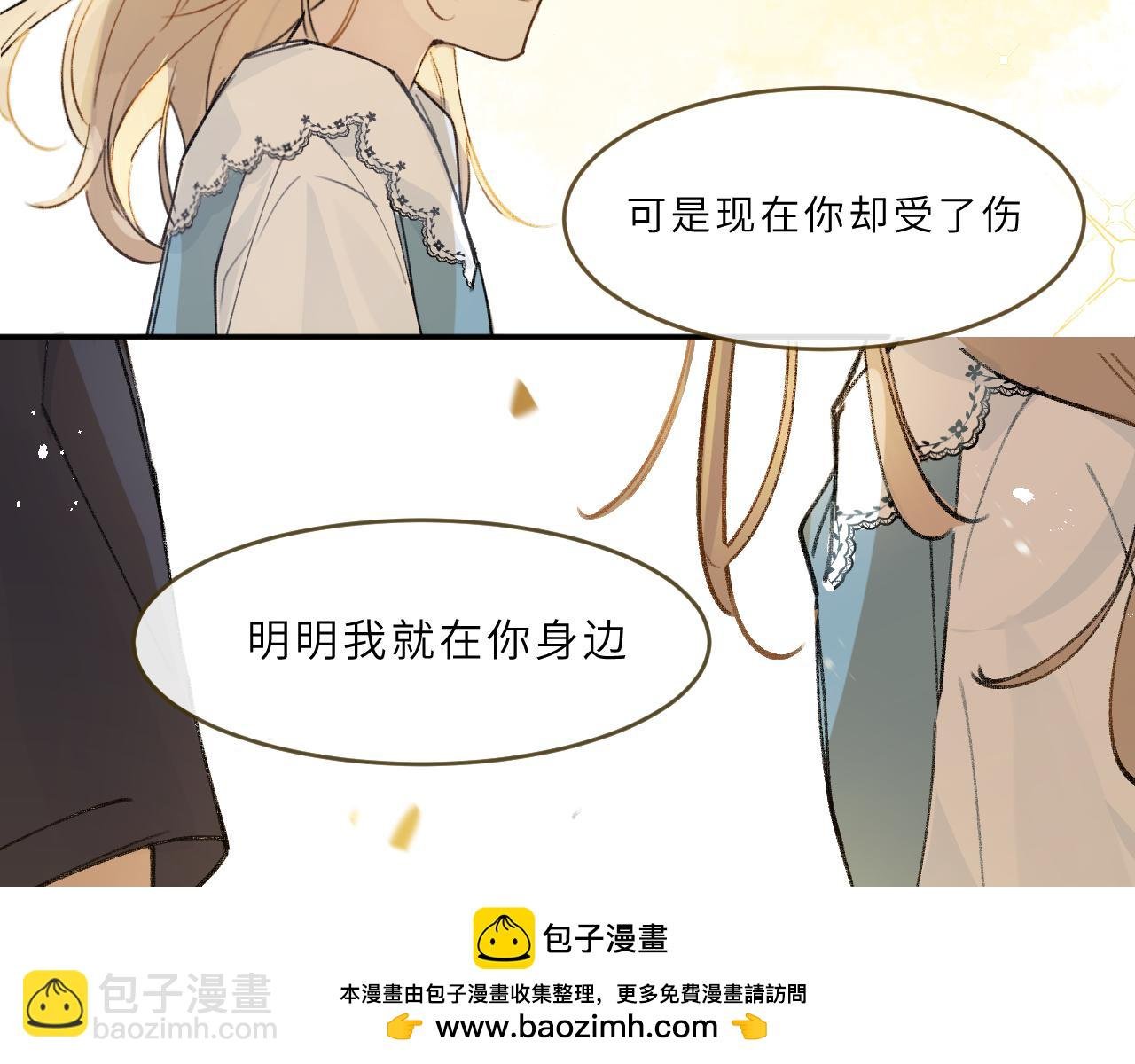 第16话 校庆（下）