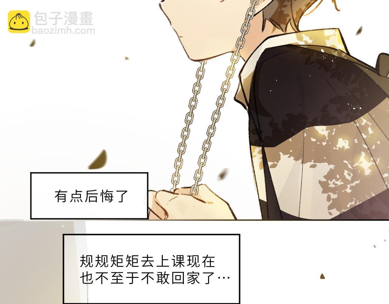 第17话 我的天空