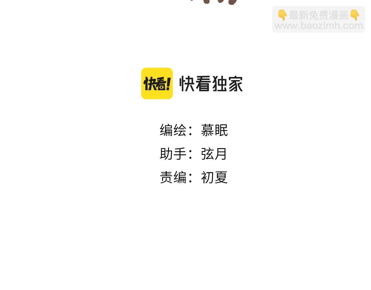 第17话 我的天空