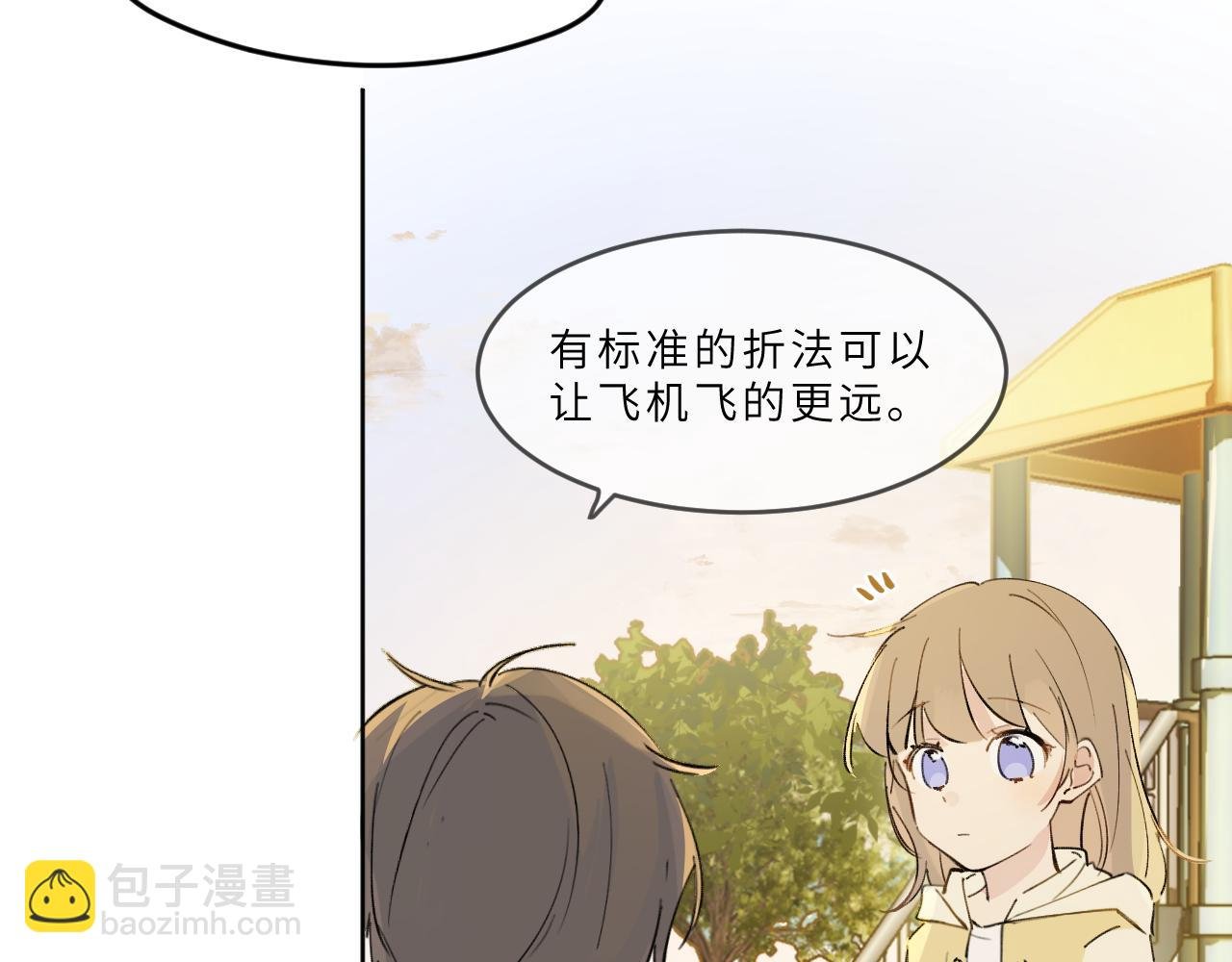 第17话 我的天空