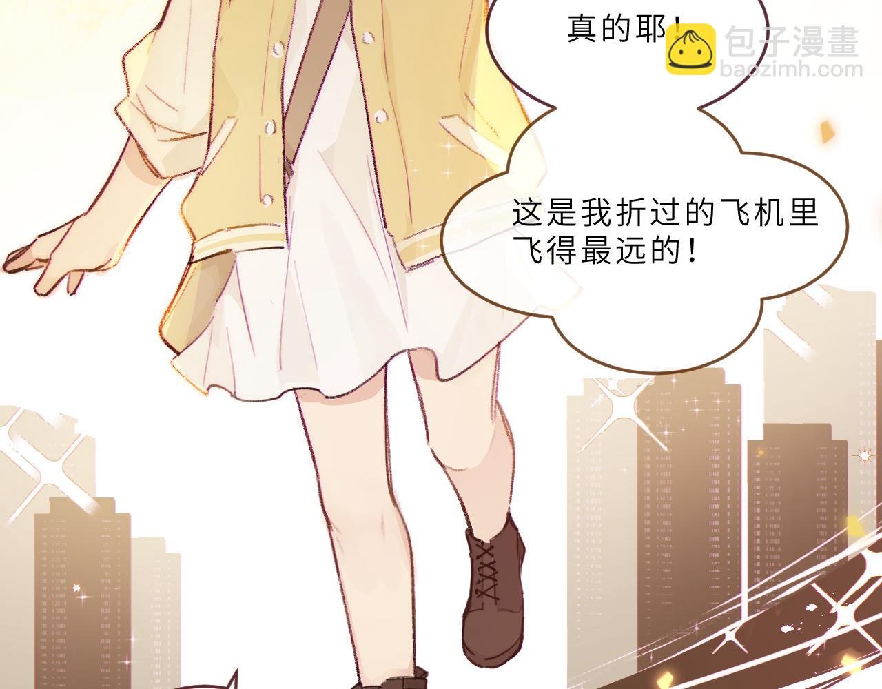 第17话 我的天空