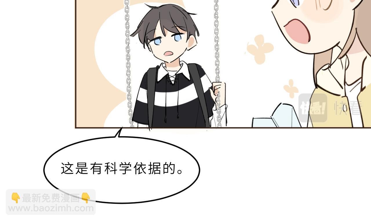 第17话 我的天空