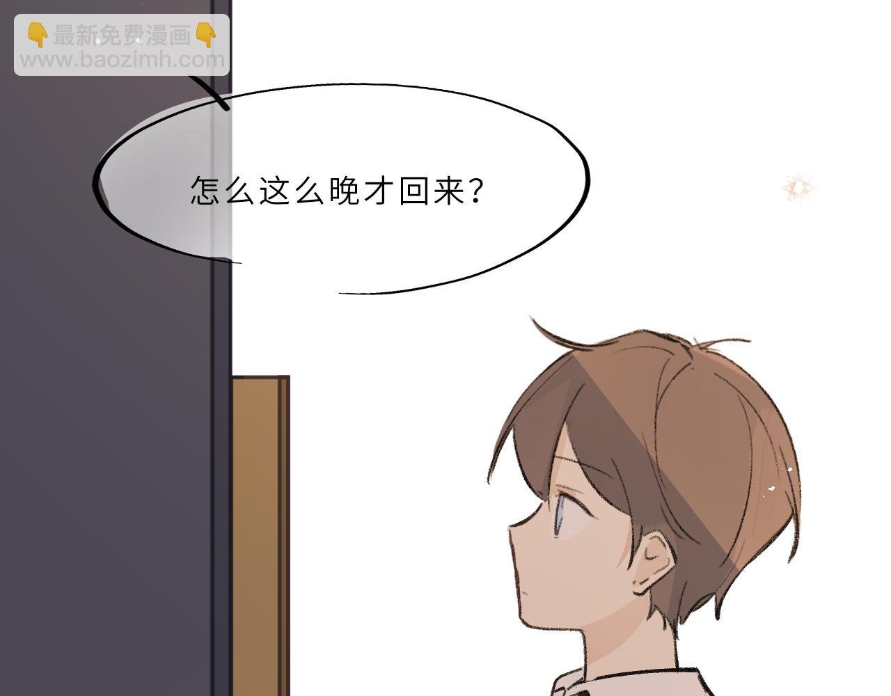 第17话 我的天空