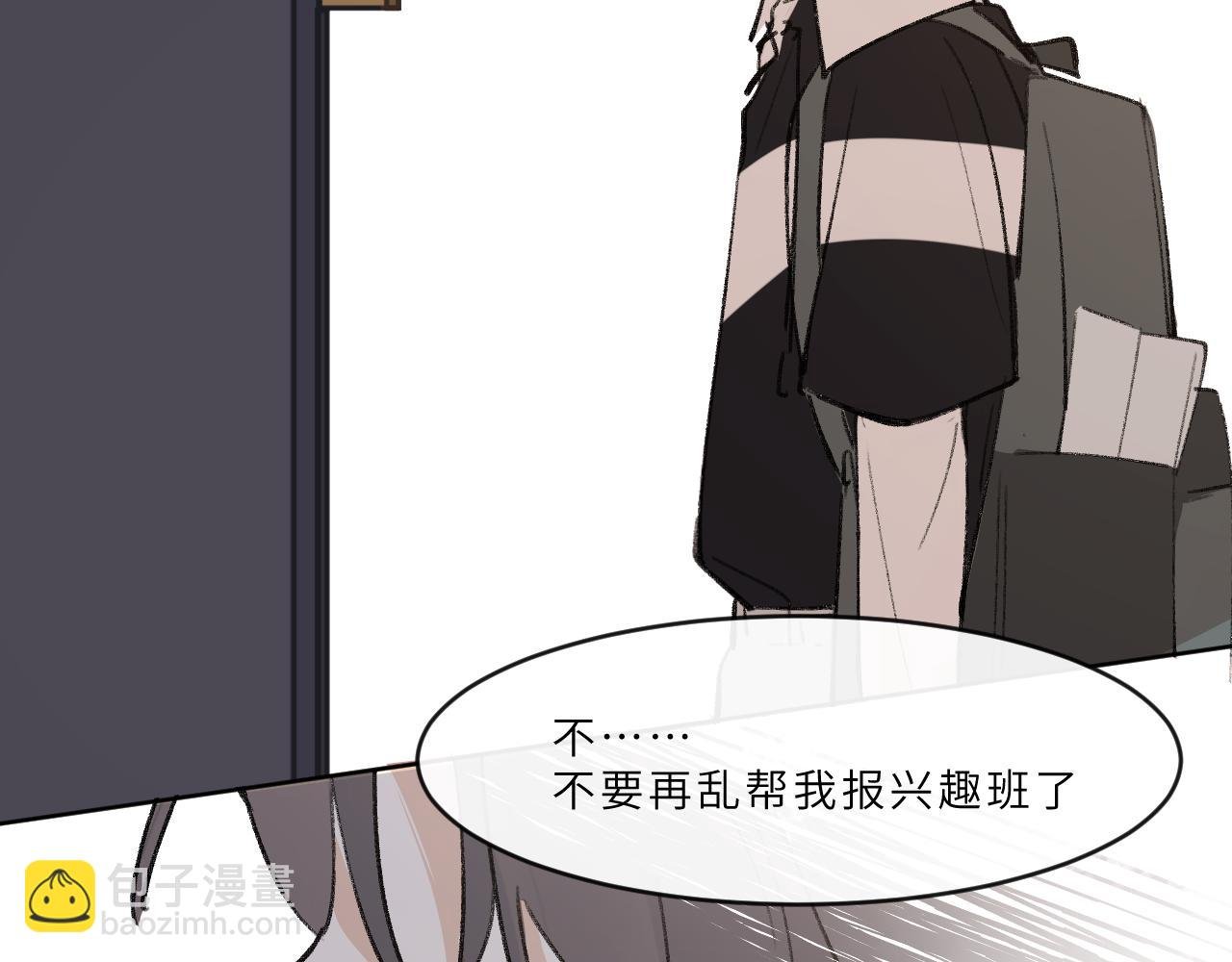 第17话 我的天空