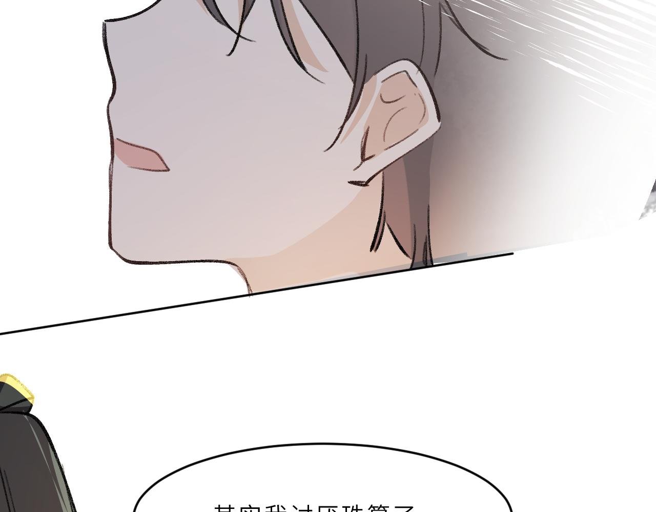 第17话 我的天空