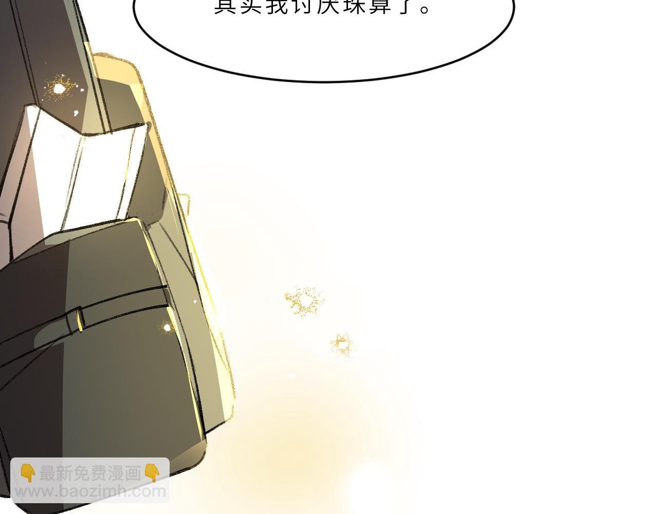 第17话 我的天空
