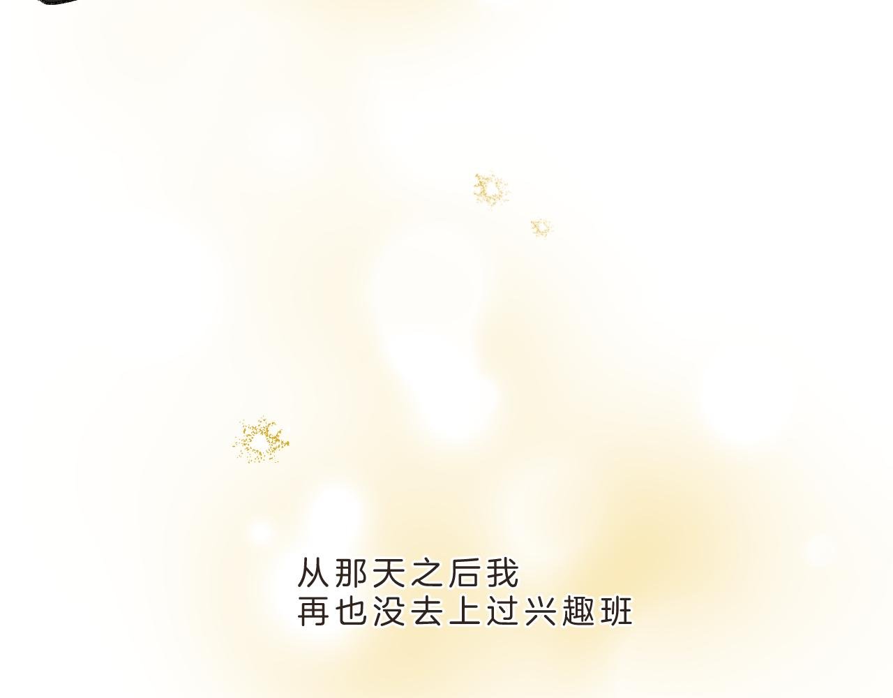 第17话 我的天空