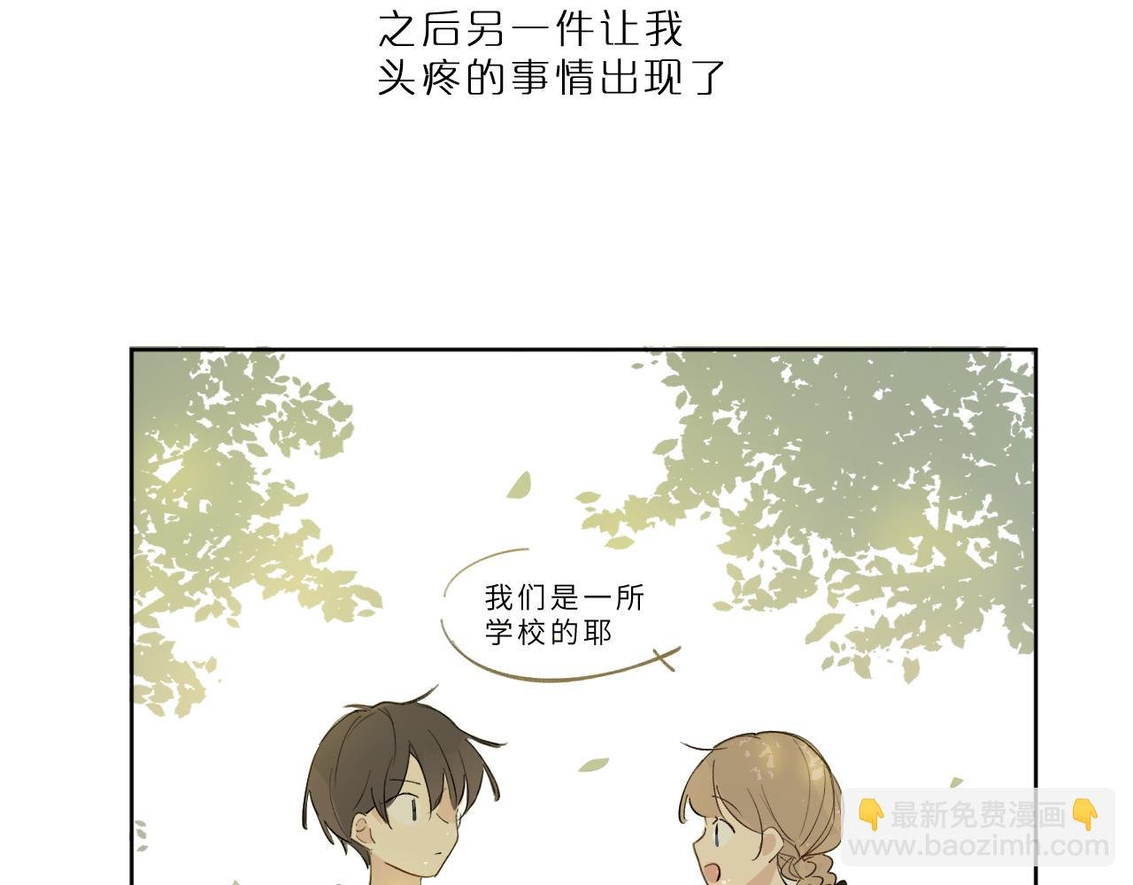 第17话 我的天空