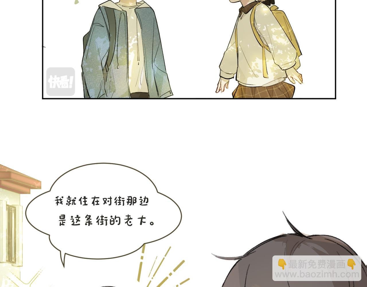 第17话 我的天空