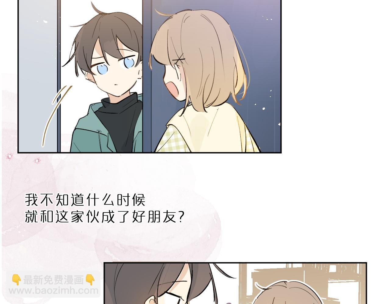 第17话 我的天空