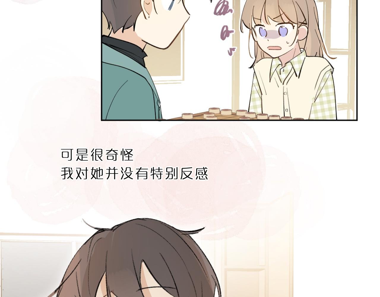 第17话 我的天空
