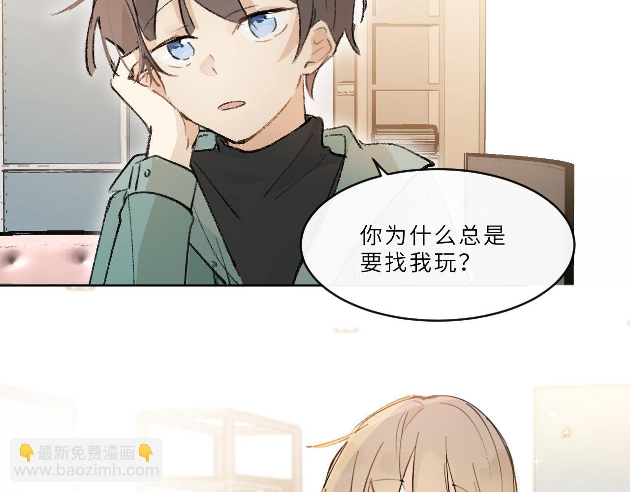 第17话 我的天空