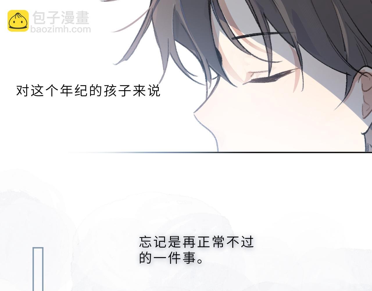 第18话 起点