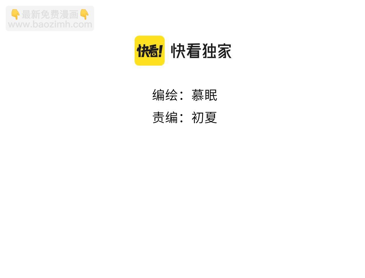 第18话 起点