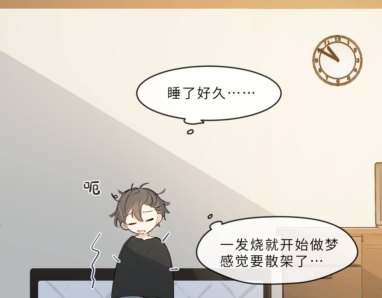 第18话 起点