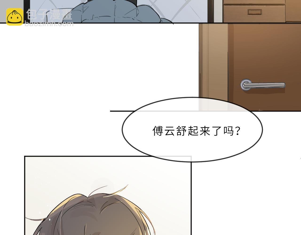 第18话 起点