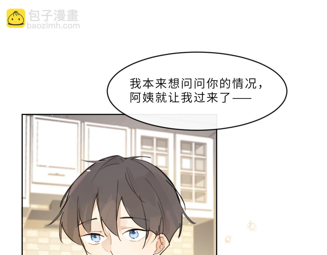 第18话 起点