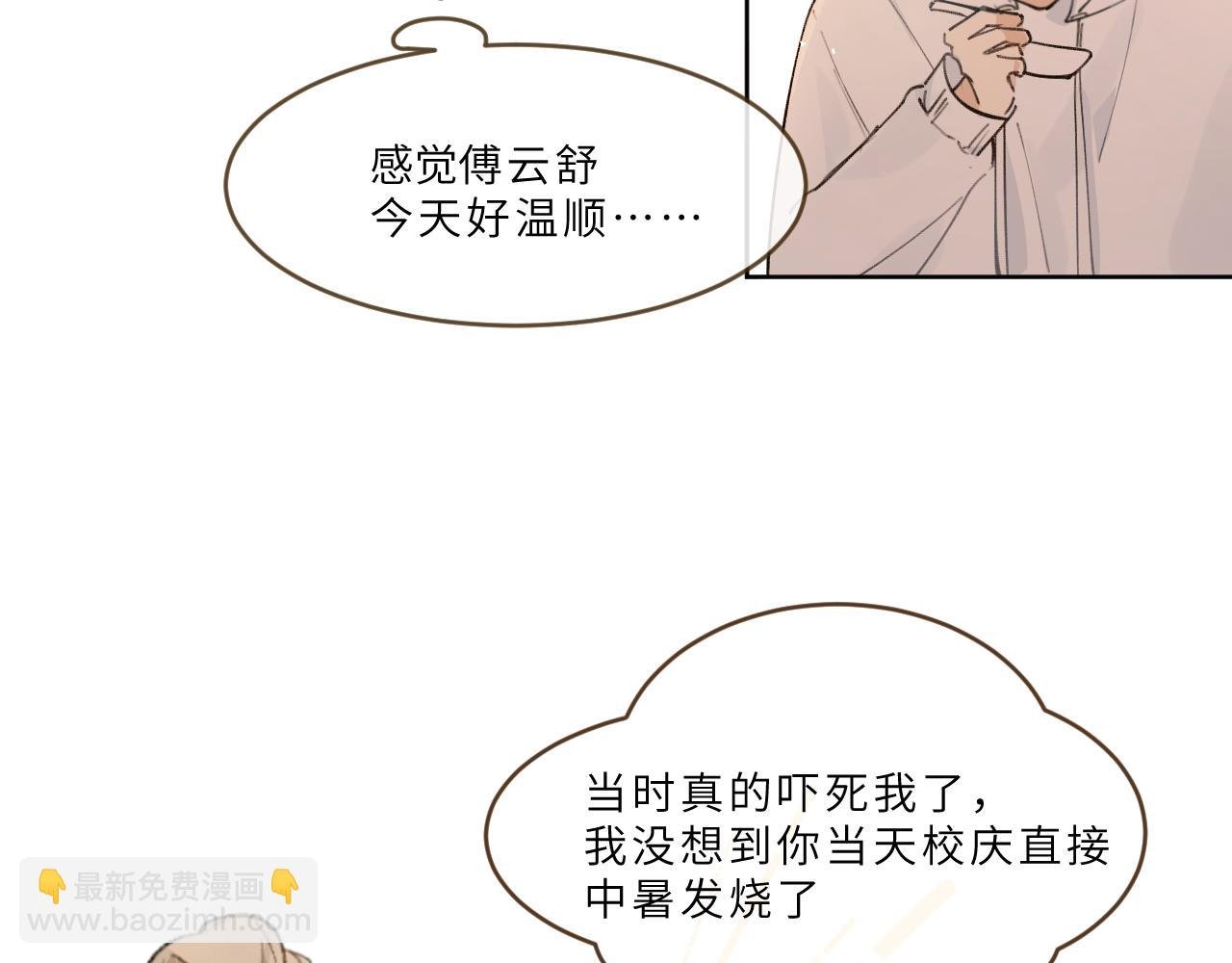 第18话 起点
