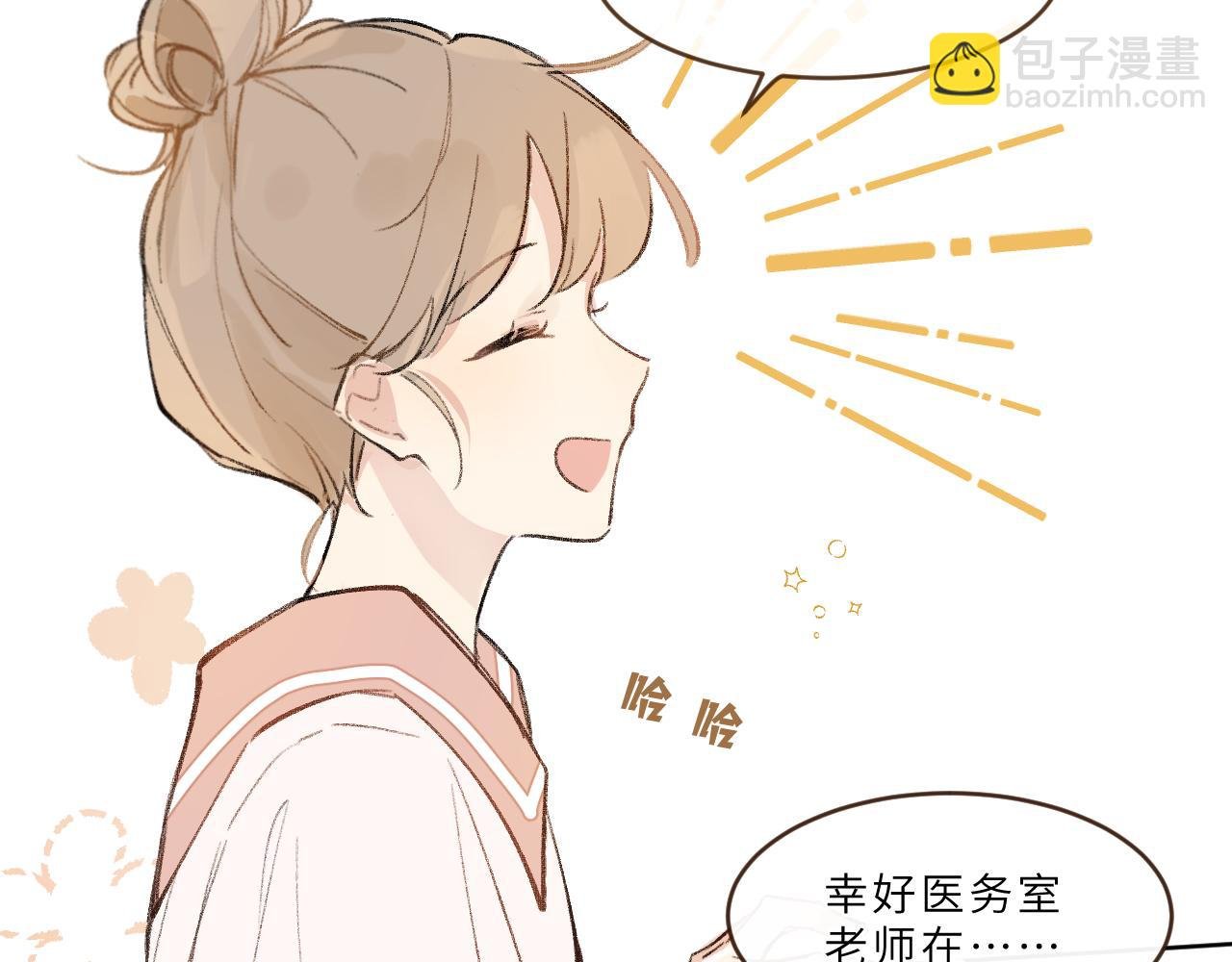 第18话 起点
