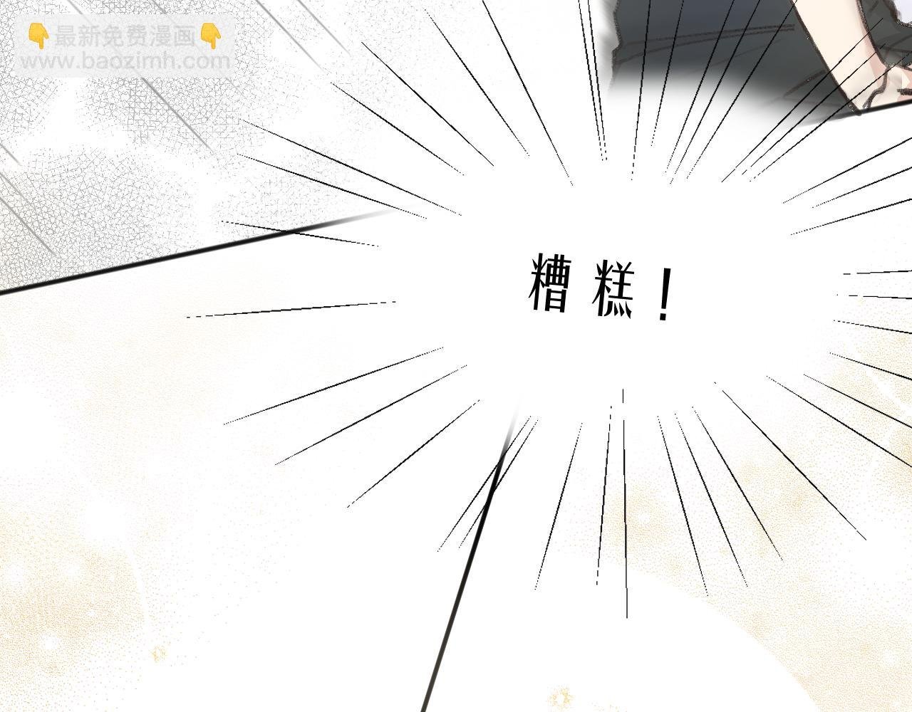 第2话 见到你很高兴？