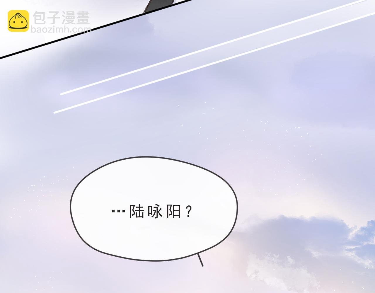 第2话 见到你很高兴？