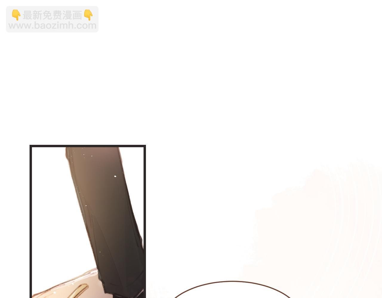 第2话 见到你很高兴？