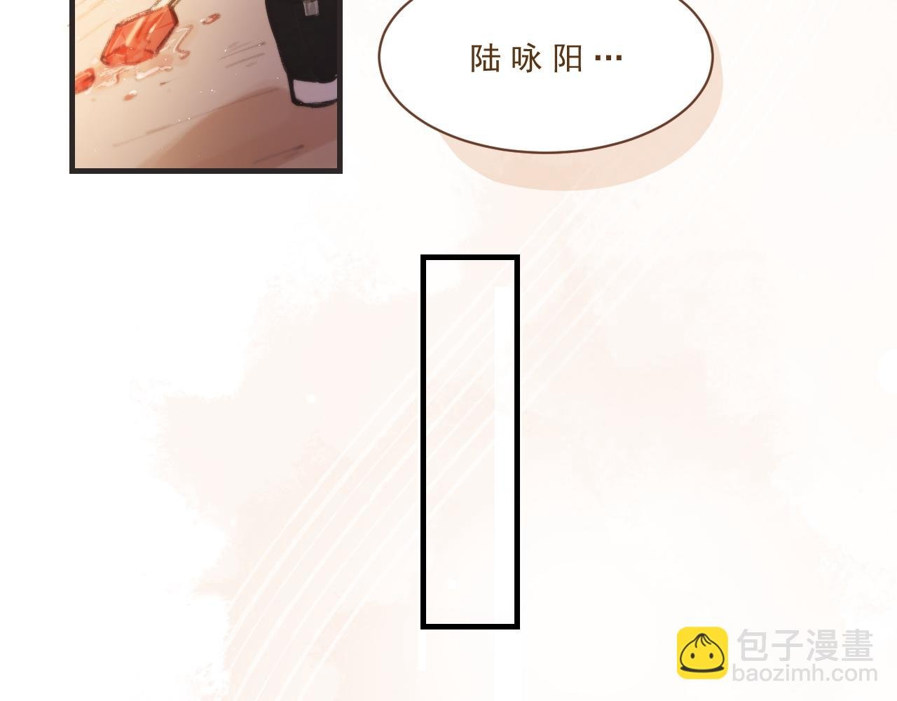 第2话 见到你很高兴？