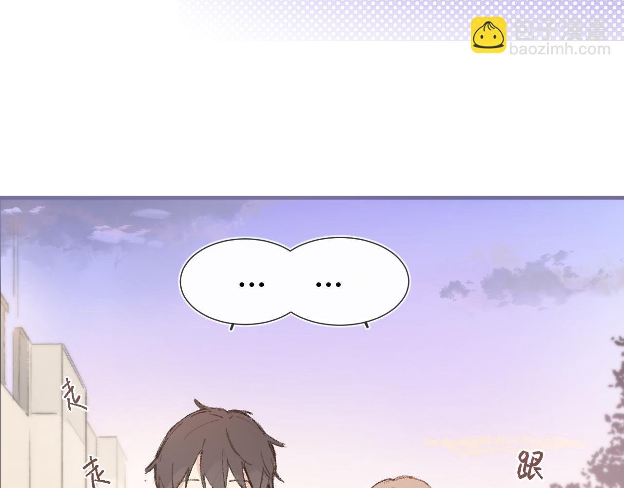 第2话 见到你很高兴？