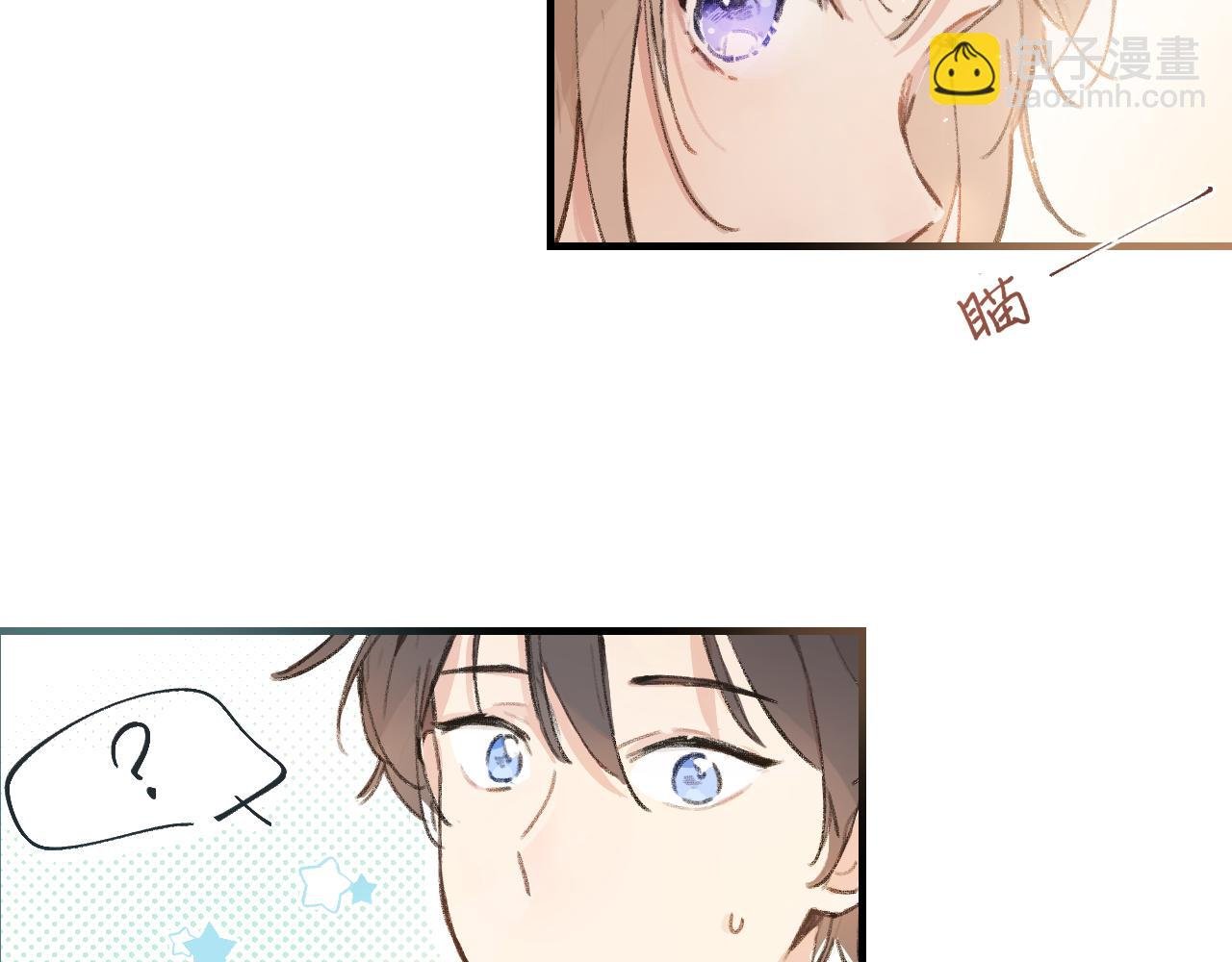 第2话 见到你很高兴？