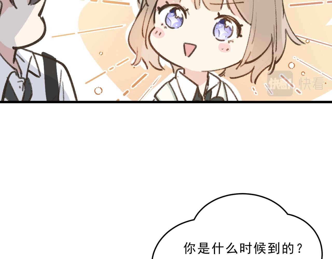 第2话 见到你很高兴？