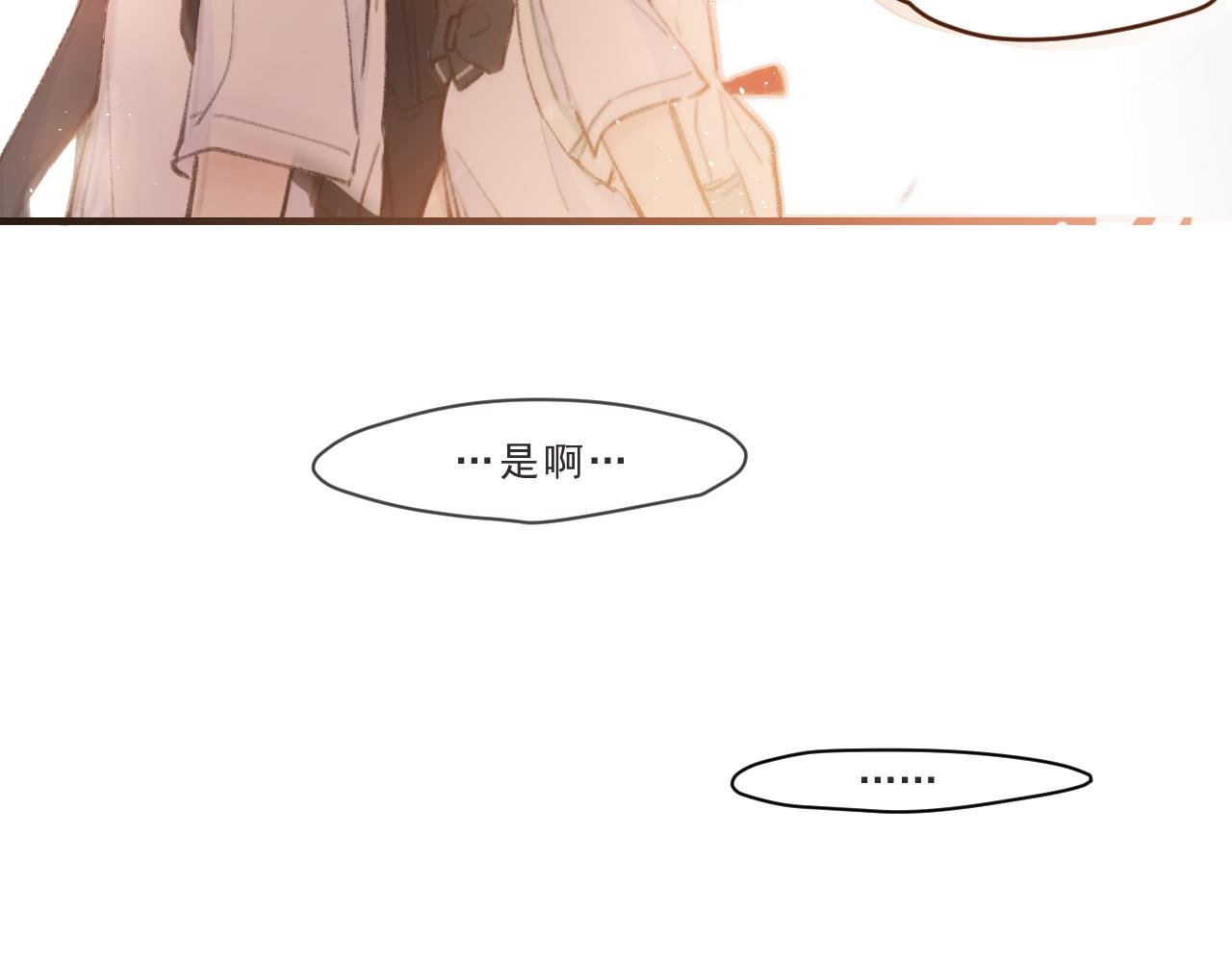 第2话 见到你很高兴？