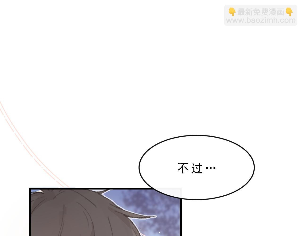 第2话 见到你很高兴？