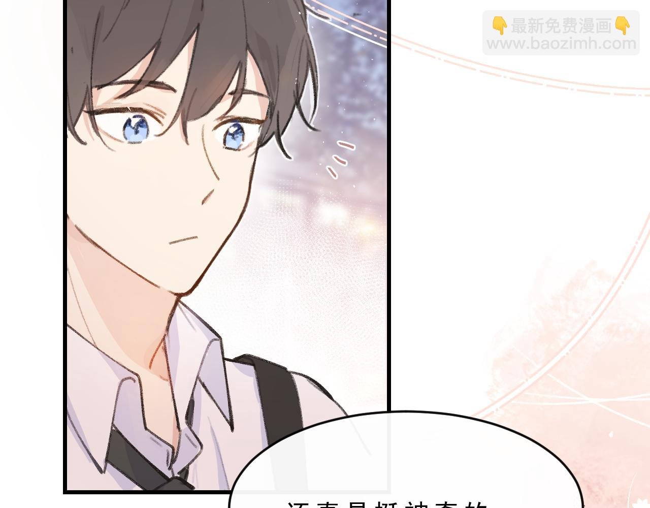 第2话 见到你很高兴？