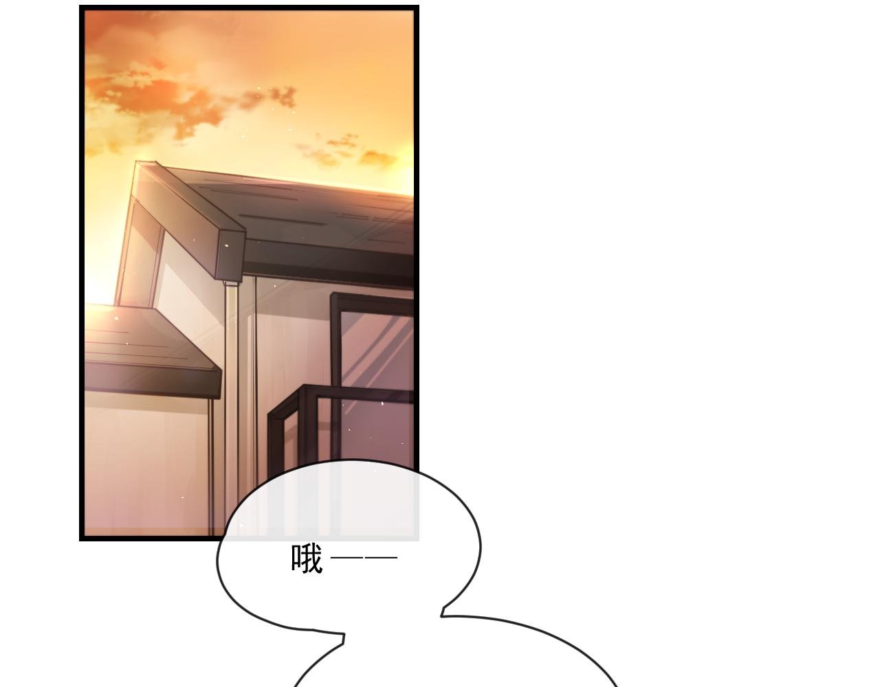 第2话 见到你很高兴？
