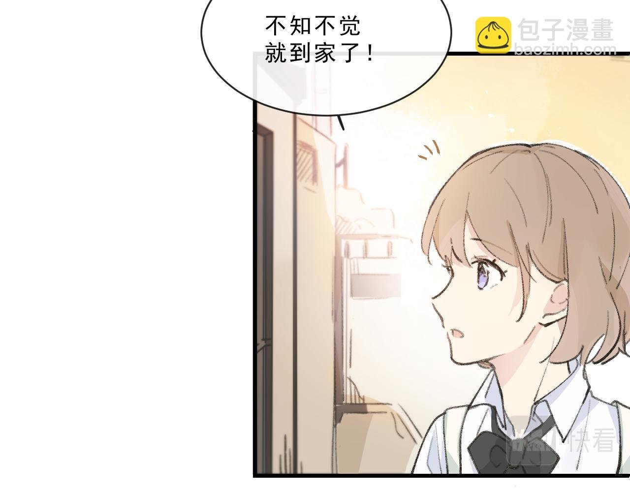 第2话 见到你很高兴？