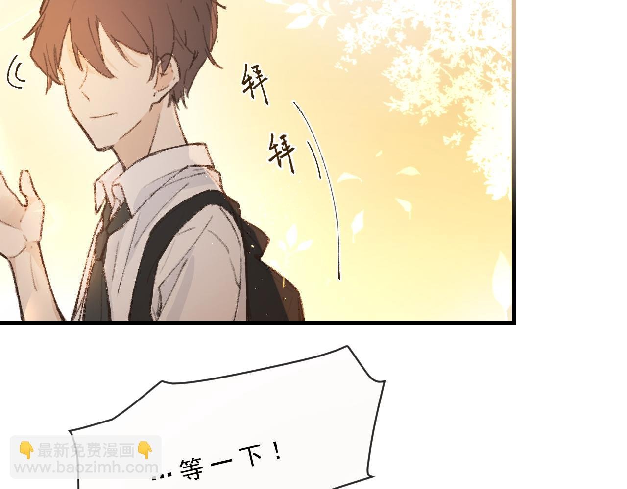 第2话 见到你很高兴？