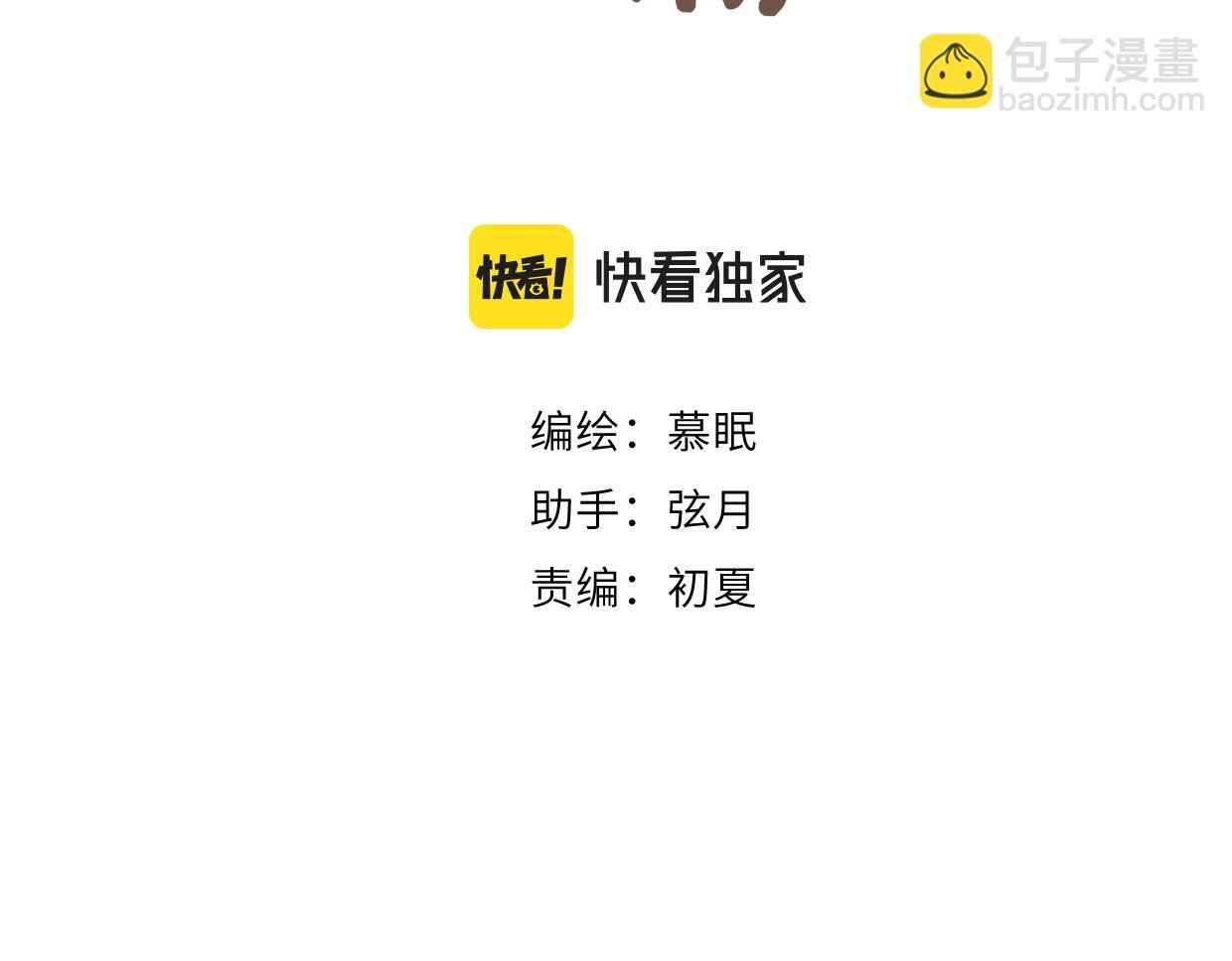 第19话 假期