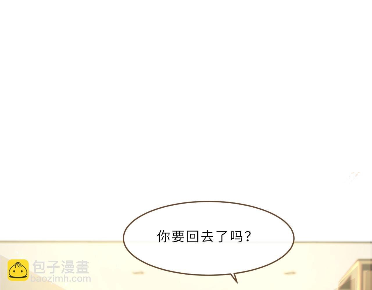 第19话 假期