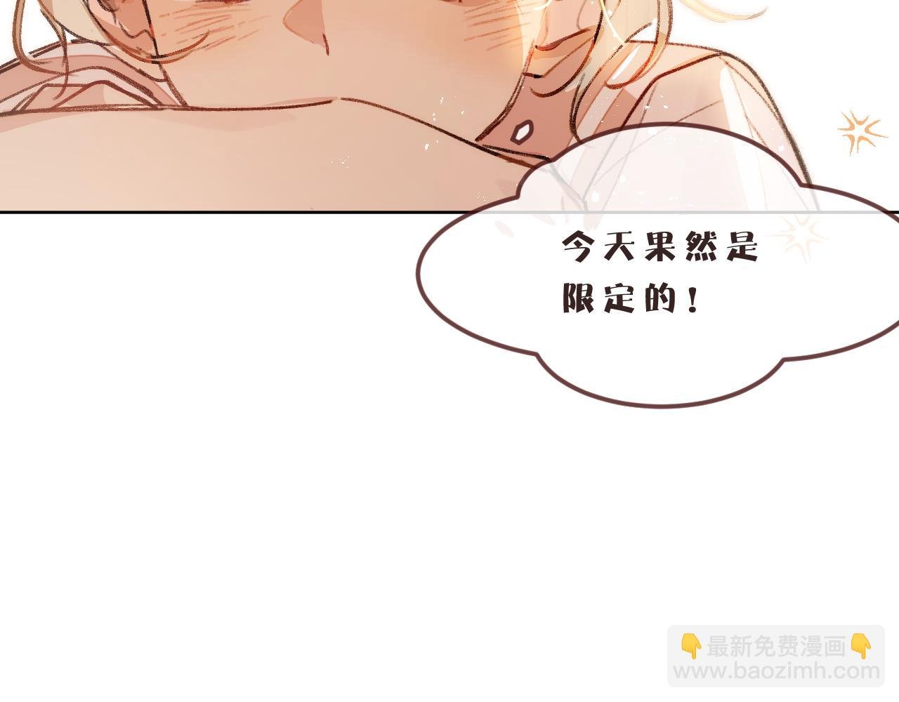 第19话 假期