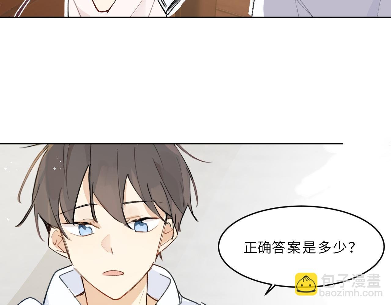 第19话 假期