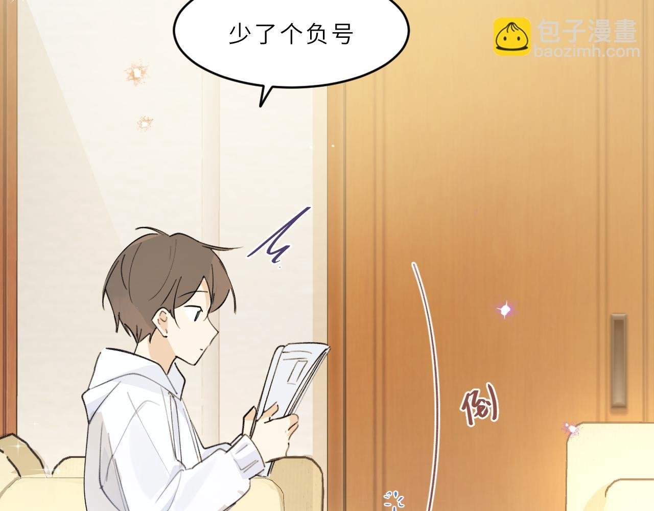 第19话 假期