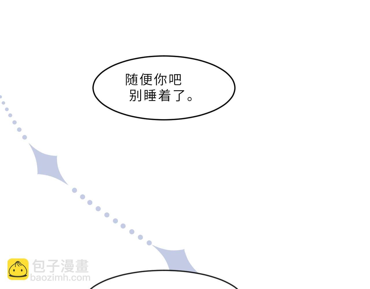 第19话 假期