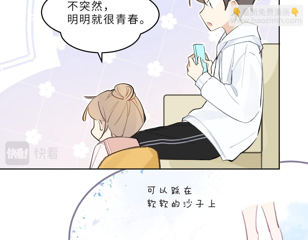 第19话 假期