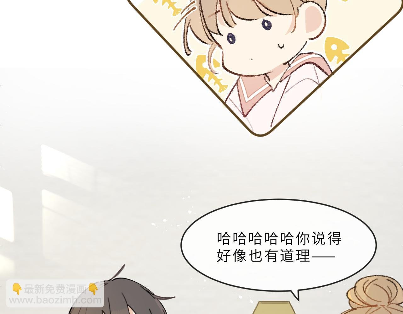 第19话 假期