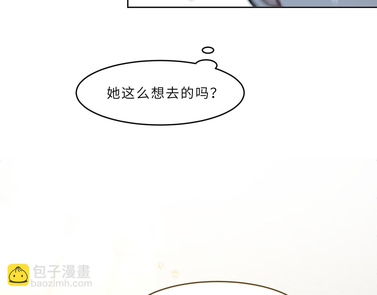 第19话 假期