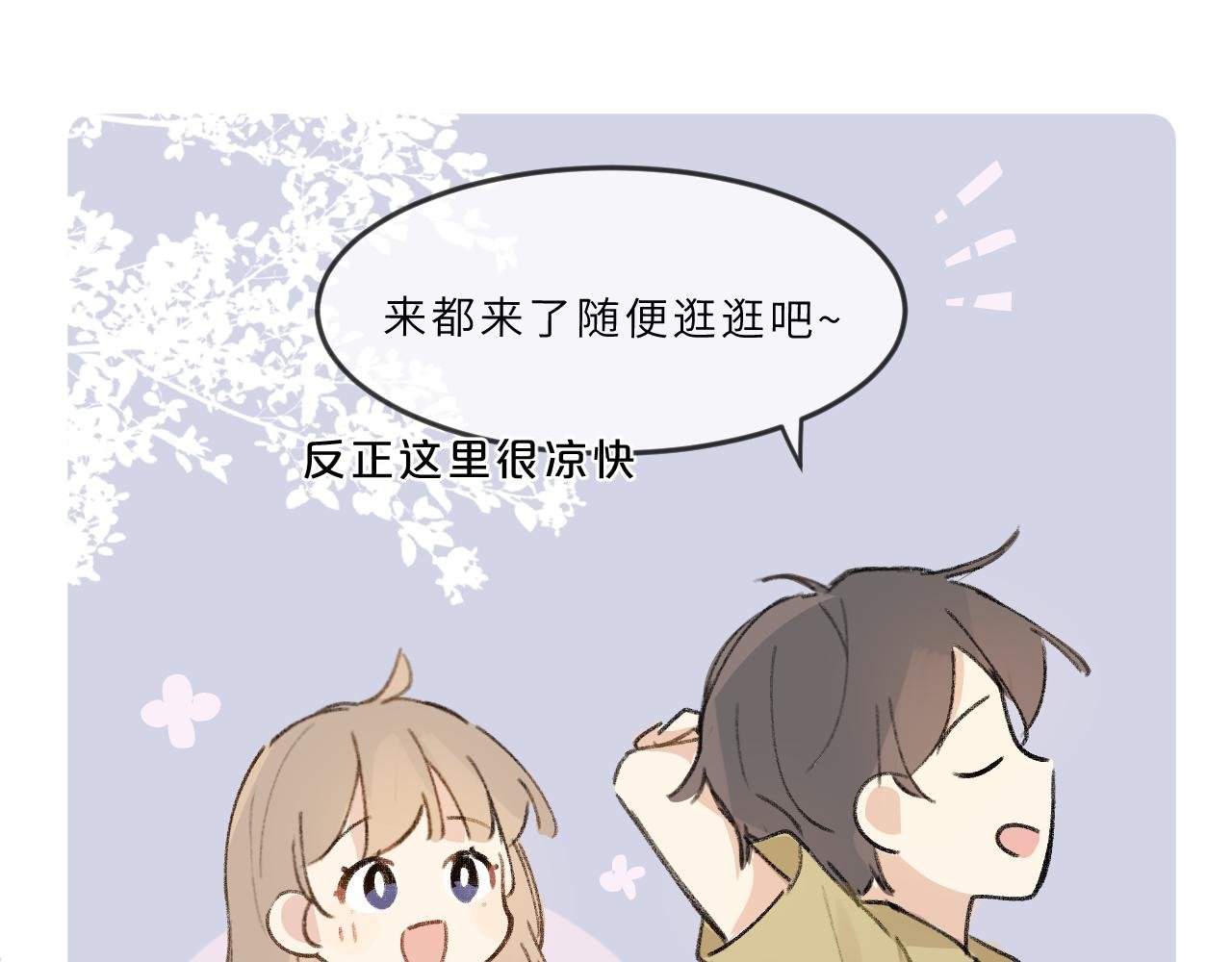 第20话 夜与海