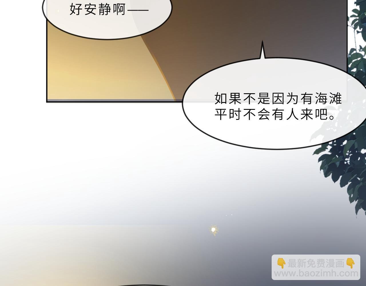 第20话 夜与海