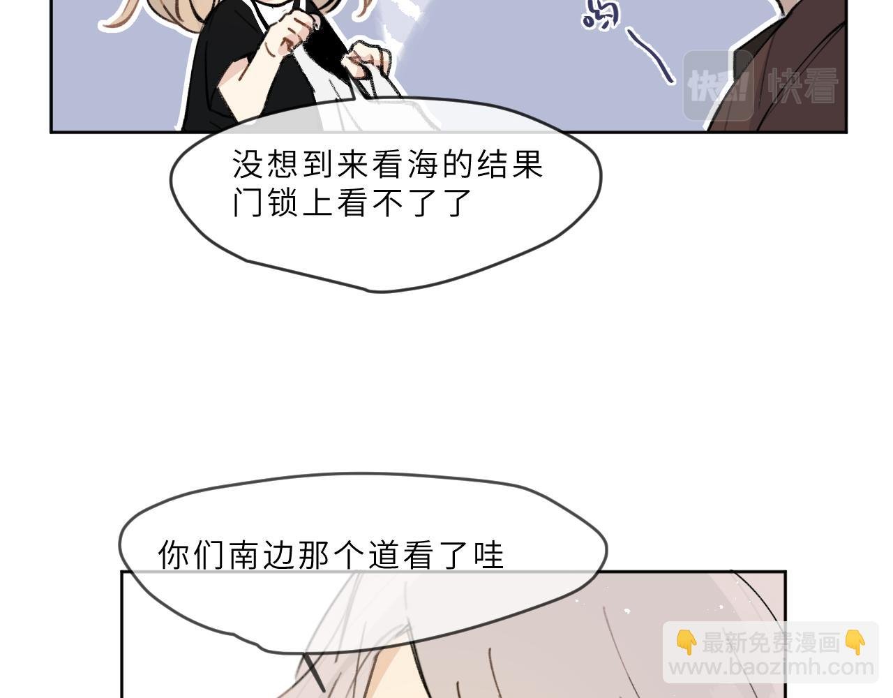 第20话 夜与海