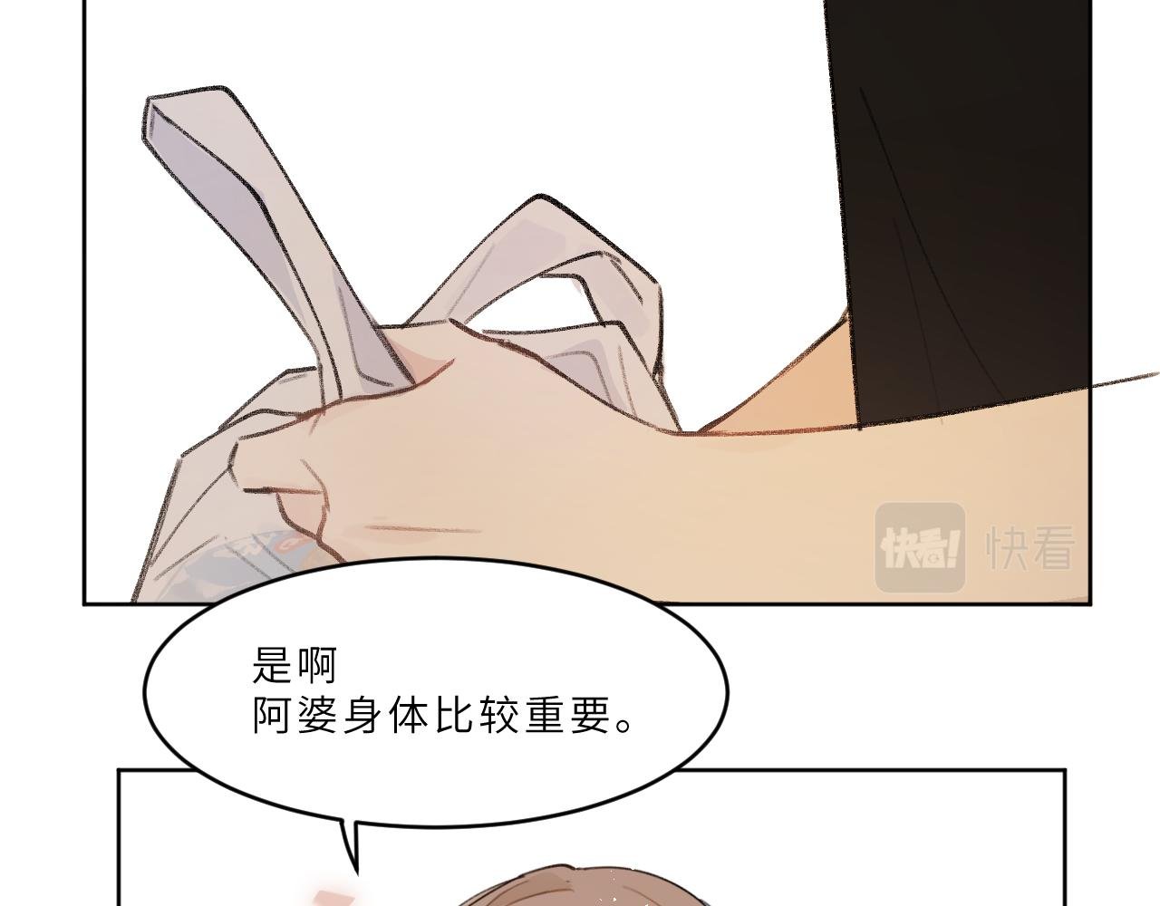第20话 夜与海
