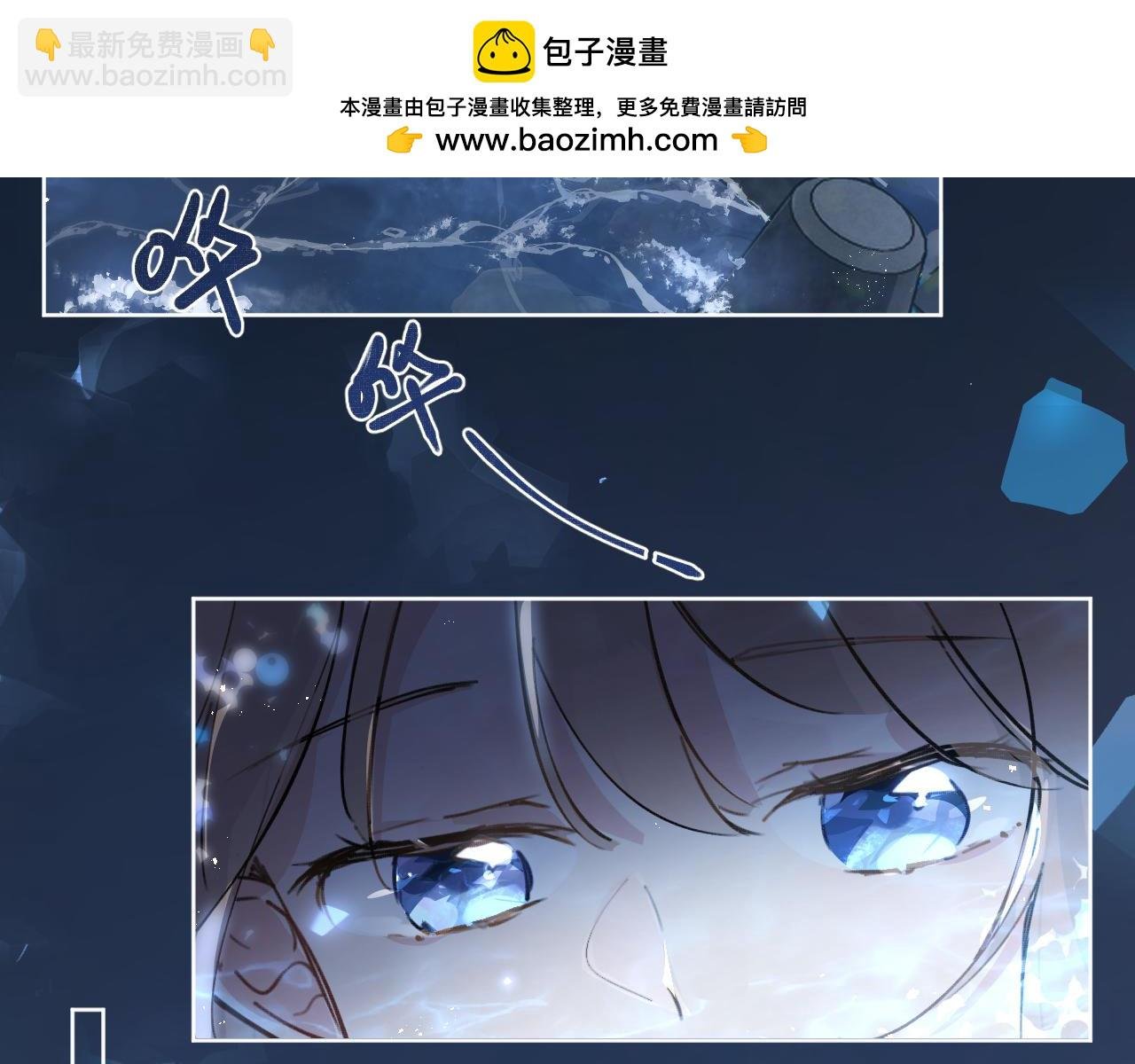 第21话 告白